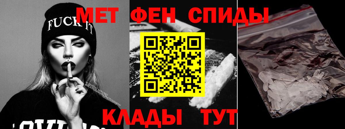 Amphetamine VHQ Саров
