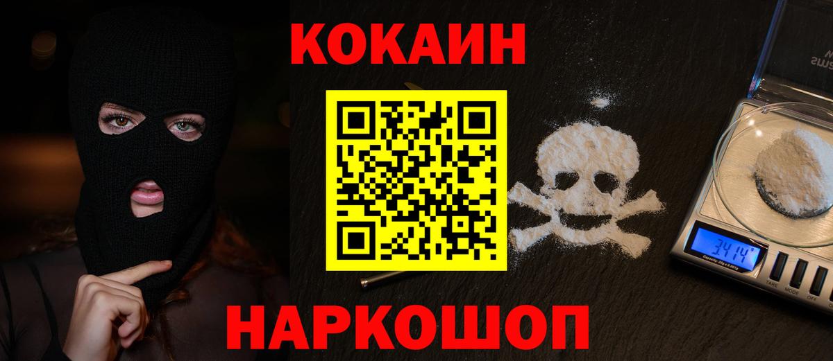 Cocaine Боливия Саров