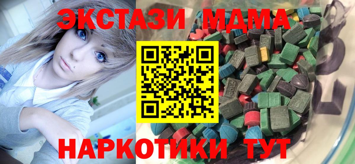Ecstasy Cube  Вход с VPN    ссылки  Ecstasy TESLA  Саров 