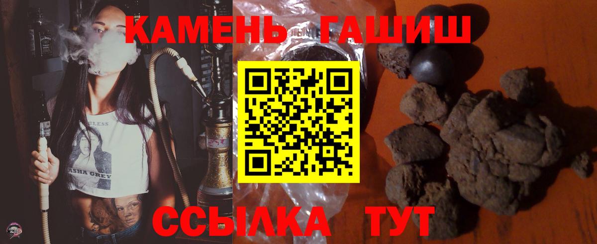 Гашиш VHQ  Гашиш AMNESIA HAZE  Гашиш  Вход с VPN  Саров 