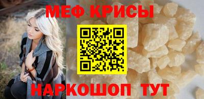 амф Севастополь