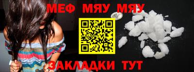 амф Севастополь