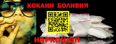 COCAINE Свободный