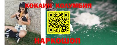 COCAINE Свободный