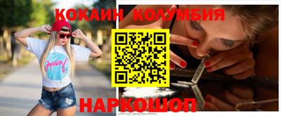 COCAINE Свободный