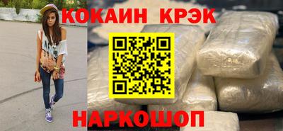 амф Севастополь