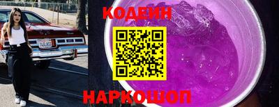 амф Севастополь