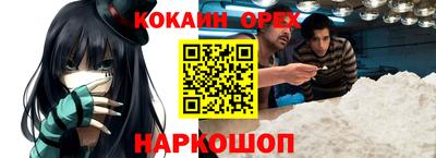 мдма Северобайкальск