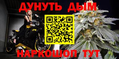 мдма Северобайкальск