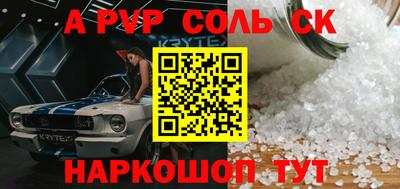 мдма Северобайкальск