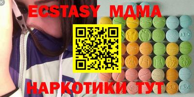 мдма Северобайкальск