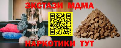 мдма Северобайкальск