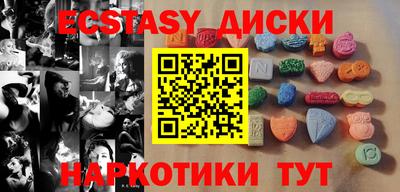 мдма Северобайкальск