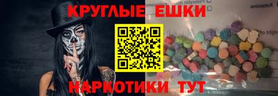 амф Севастополь