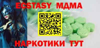 мдма Северобайкальск