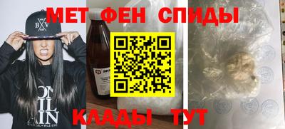 мдма Северобайкальск