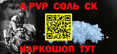 амф Севастополь