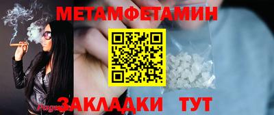 амф Севастополь