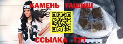 мдма Северобайкальск