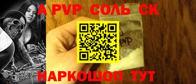 мдма Северобайкальск