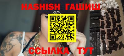 мдма Северобайкальск
