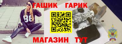 мдма Северобайкальск