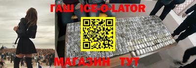 амф Севастополь