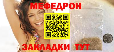 амф Севастополь