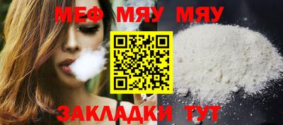 мдма Северобайкальск
