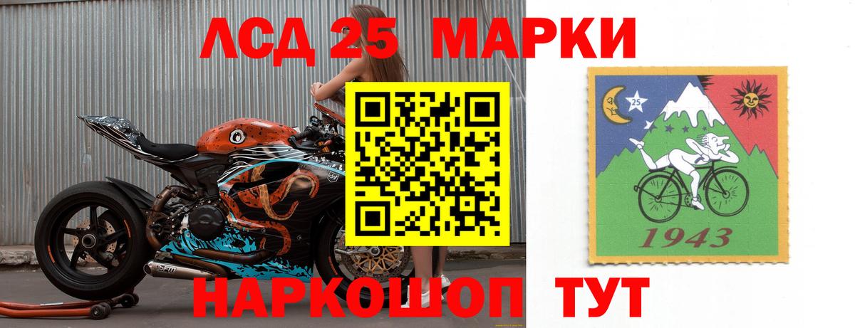 Саров  Лсд 25 экстази кислота  LSD-25 экстази ecstasy  Вход с VPN 