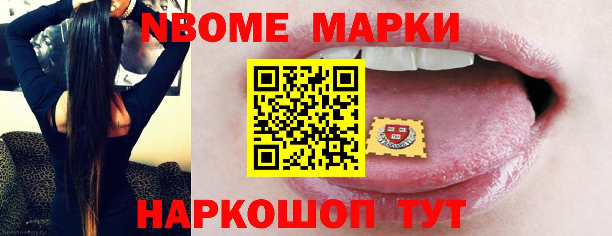 Альфа ПВП СОЛЬ   Вход с VPN  COCAIN  Гашиш  Меф МЯУ МЯУ кристаллы  Саров  Конопля 