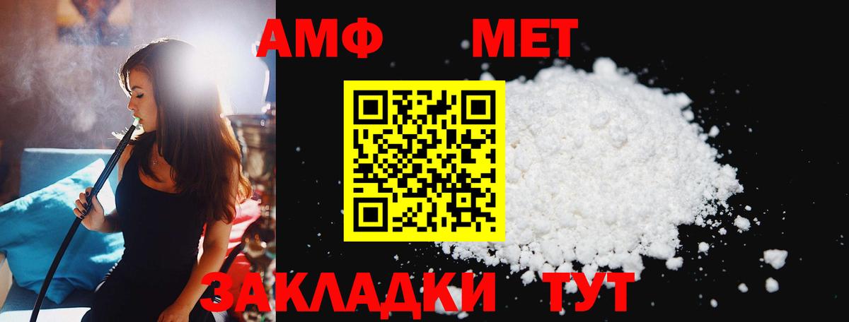 МЕТАМФЕТАМИН Methamphetamine  Вход с VPN  МЕТАМФЕТАМИН Methamphetamine  Саров 