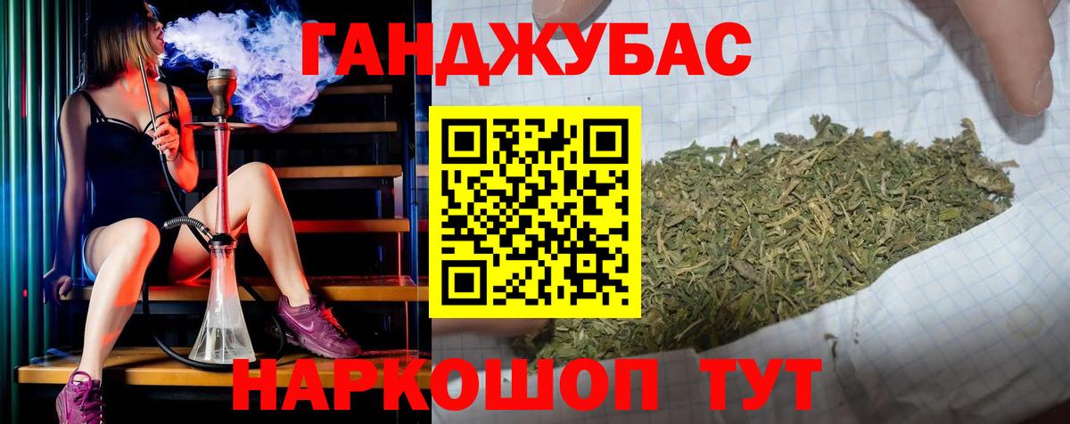 Марихуана SATIVA & INDICA Саров