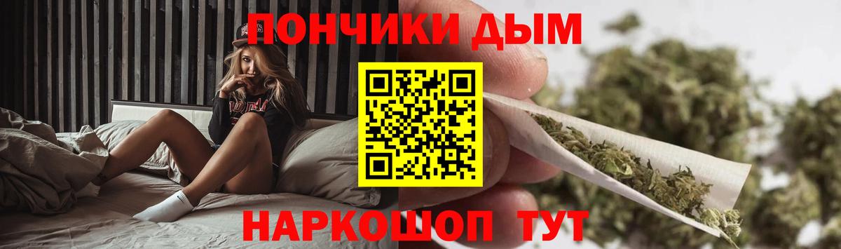 КОКАИН Саров